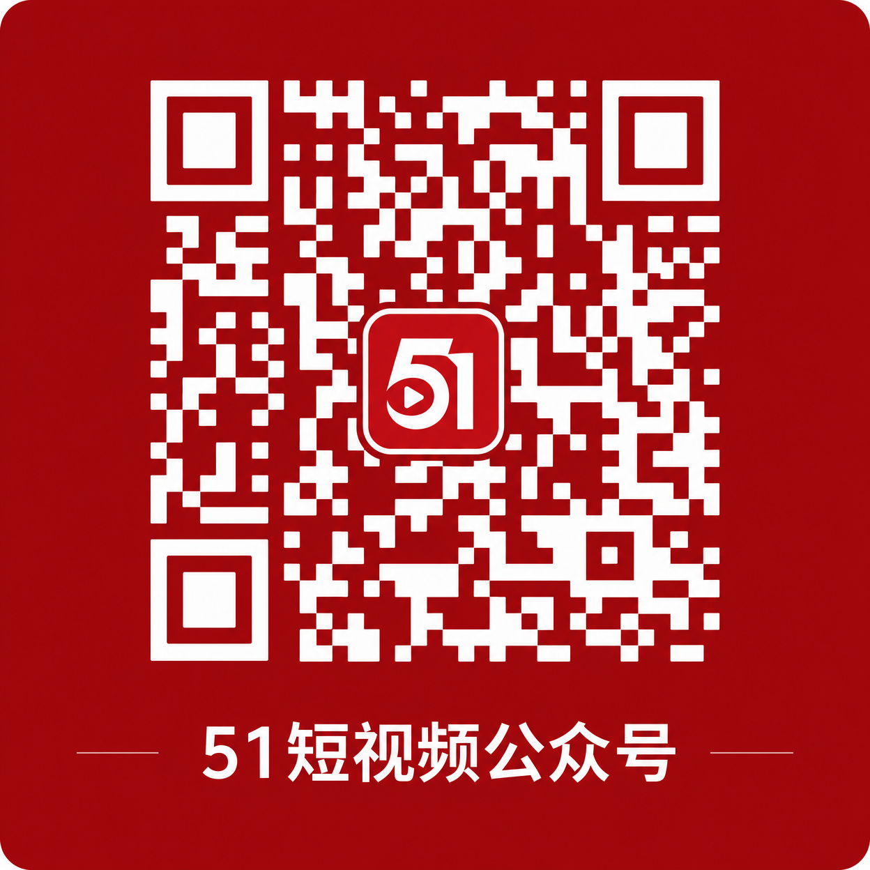 寸止挑战公众号二维码